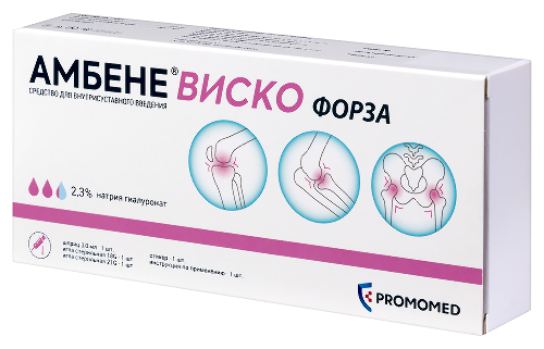 Амбене виско форза средство для внутрисуставного введения 2,3% 3 мл 1 шт. шприц