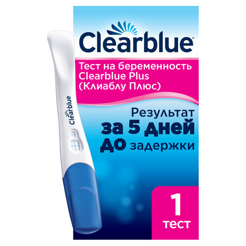 Набор Тест на беременность ClearBlue Plus 3 уп со скидкой 5%
