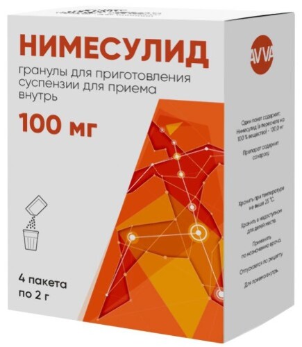 Нимесулид 100 мг 4 шт. пакет гранулы для приготовления суспензии для приема внутрь