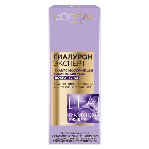 Loreal paris гиалурон эксперт крем для кожи вокруг глаз 15 мл