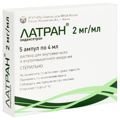 ЛАТРАН