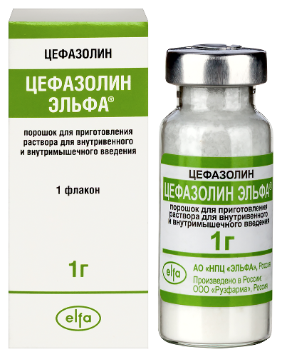 Цефазолин эльфа 1000 мг порошок для приготовления раствора для внутривенного и внутримышечного введения флакон 1 шт.