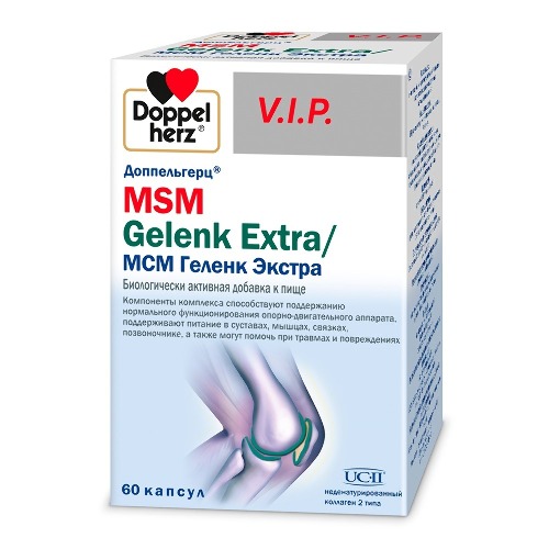 VIP МСМ ГЕЛЕНК ЭКСТРА