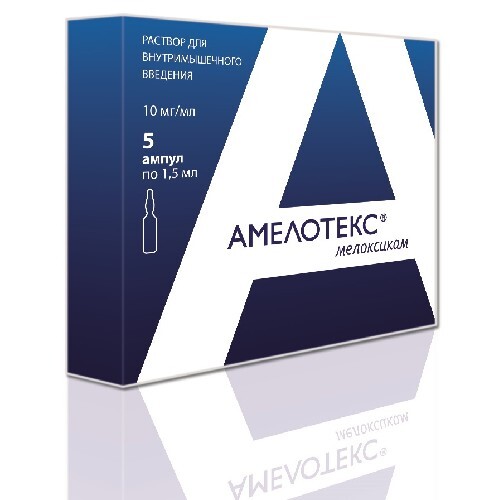Купить Амелотекс 0,01/мл раствор для внутримышечного введения 1,5 мл ампулы 5 шт. цена