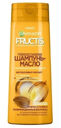 Купить Garnier Крем Тройное Восстановление Магнит Косметик