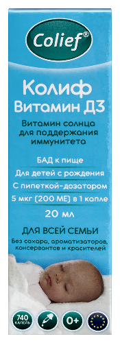 КОЛИФ ВИТАМИН Д3