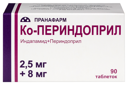Ко-периндоприл 2,5 мг + 8 мг 90 шт. таблетки, покрытые пленочной оболочкой
