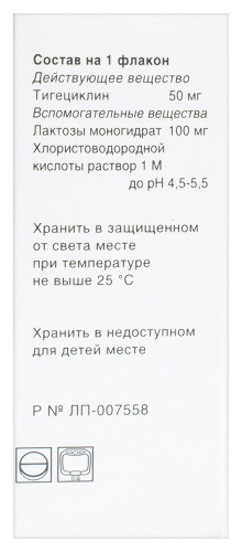 ТИБАКТ