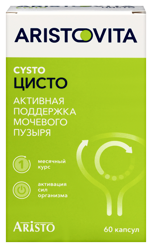 АРИСТОВИТА ЦИСТО