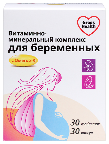 ВИТАМИННО-МИНЕРАЛЬНЫЙ КОМПЛЕКС С ОМЕГОЙ-3 ДЛЯ БЕРЕМЕННЫХ