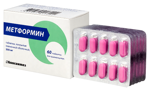 МЕТФОРМИН