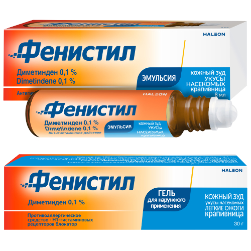 Набор Фенистил 0,1% 30,0 гель + Фенистил 0,1% 8мл флак эмульсия со скидкой