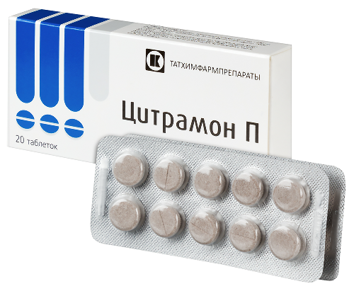 ЦИТРАМОН П