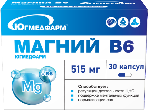 МАГНИЙ В6