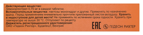 ПОСТИНОР