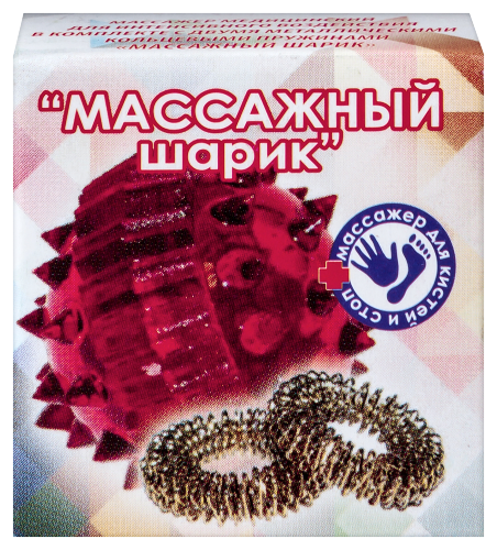 Массажер медицинский шарик с двумя кольцами