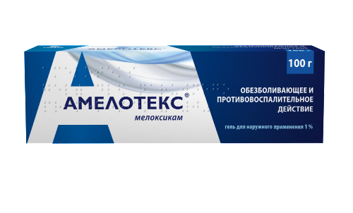 Купить Амелотекс 1% гель для наружного применения 100 гр цена