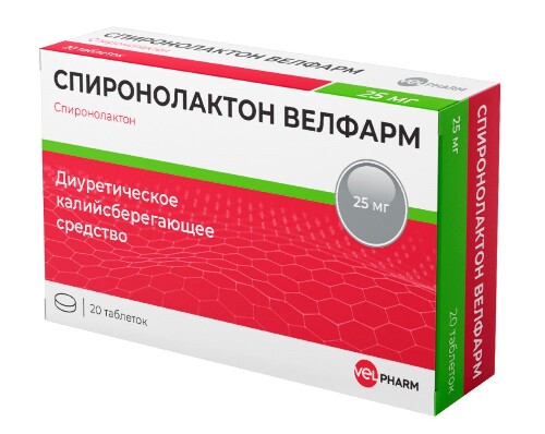 Спиронолактон велфарм 25 мг 20 шт. таблетки