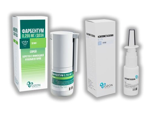 Набор Фарбентум спрей 30мл + Ксилометазолин 0,1% спрей 20мл со скидкой!