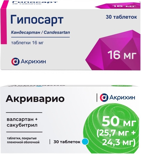 НАБОР АКРИВАРИО 0,05(0,0257+0,0243) N30 ТАБЛ П/ПЛЕН/ОБОЛОЧ/БЛИСТЕР + ГИПОСАРТ 0,016 N30 ТАБЛ закажи со скидкой 15%