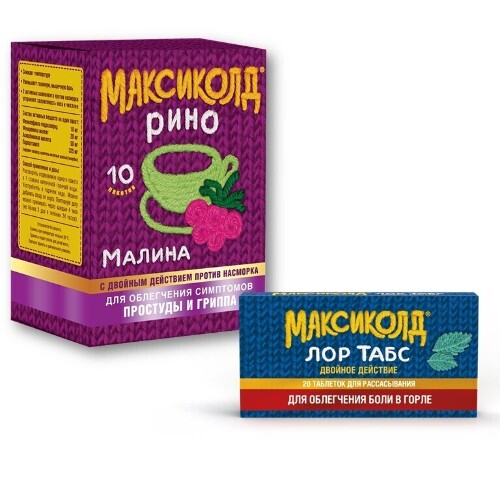 Набор Максиколд Рино малина при простуде + Максиколд Лор табс при боли в горле - со скидкой