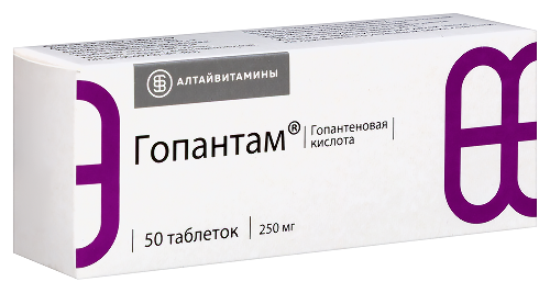 ГОПАНТАМ