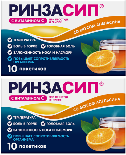 Набор - РИНЗАСИП® 10 шт x 2, порошок при простуде и гриппе с витамином С и парацетамолом (при боли в горле, насморке) Апельсин