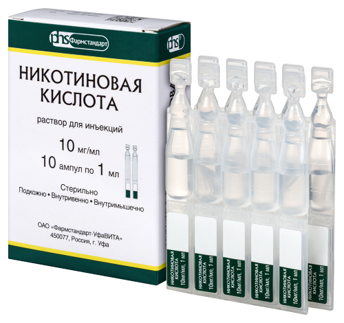 НИКОТИНОВАЯ КИСЛОТА