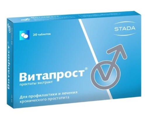Витапрост 20 мг 20 шт. таблетки покрытые кишечнорастворимой оболочкой