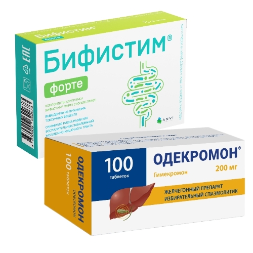 Набор Бифистим Форте №10 капс + Одекромон №100 со скидкой 15%