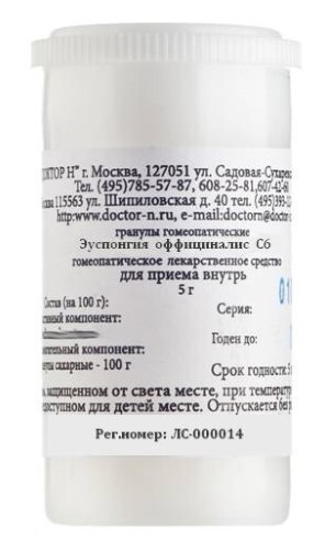 Купить Эуспонгия оффициналис (спонгия) c6 гомеопатического применения монокомп препарат животн происхожд 5 гр гранулы цена