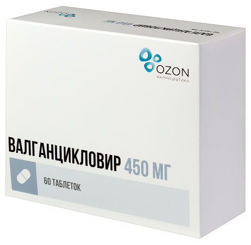 ВАЛГАНЦИКЛОВИР