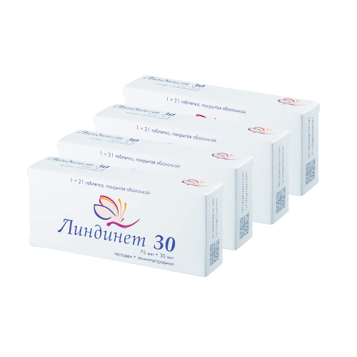 Набор из 4х уп ЛИНДИНЕТ 30 N21   по спец. цене!