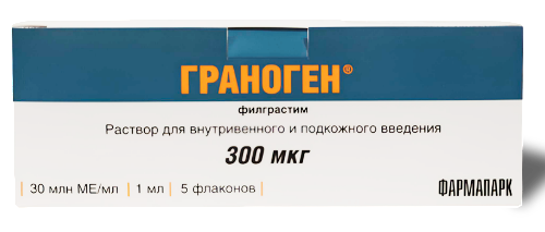 ГРАНОГЕН