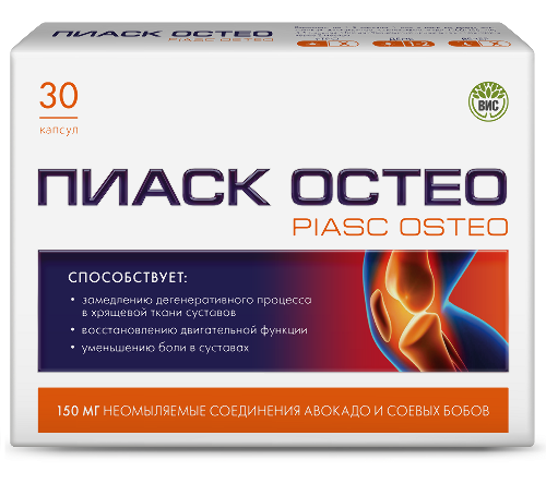 Купить Пиаск остео 30 шт. капсулы массой 0,4 г цена