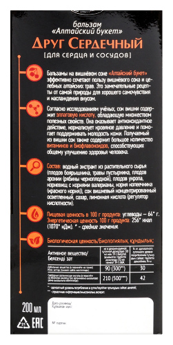 БАЛЬЗАМ АЛТАЙСКИЙ БУКЕТ N6 ДРУГ СЕРДЕЧНЫЙ Д/СЕРДЦА И СОСУДОВ