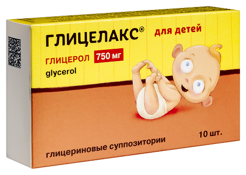 Глицелакс 750 мг 10 шт. суппозитории ректальные
