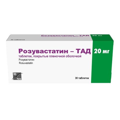 РОЗУВАСТАТИН-ТАД