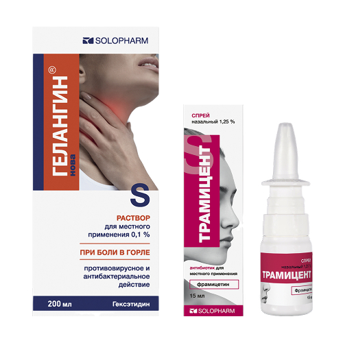 Набор для лечения насморка и промывания горла со скидкой