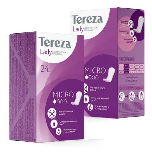 Набор Terezalady урологические прокладки micro 24 шт. 2 уп по специальной цене