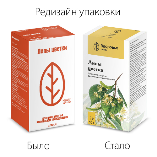 ЛИПЫ ЦВЕТКИ