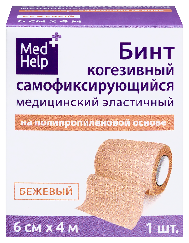 Medhelp бинт когезивный самофиксирующийся эластичный медицинский на полипропиленовой основе бежевый 6 смх4 м