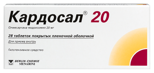 Кардосал 20 мг 28 шт. таблетки, покрытые пленочной оболочкой