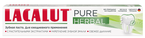 Lacalut зубная паста pure herbal 75 мл
