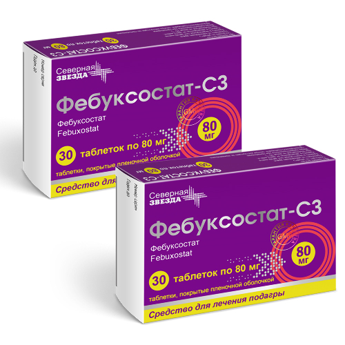 Набор Фебуксостат-СЗ таб. 80мг №30 - 2 уп. по специальной цене