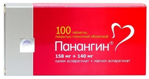 Купить Панангин 158 мг + 140 мг 100 шт. таблетки, покрытые пленочной оболочкой цена