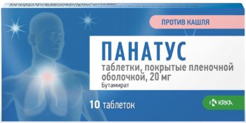Купить Панатус 20 мг 10 шт. таблетки, покрытые пленочной оболочкой цена