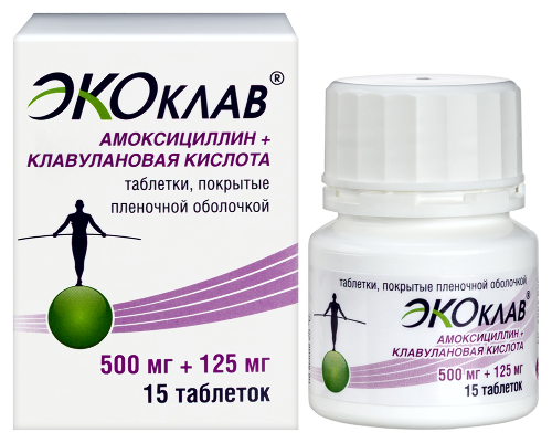 Экоклав 500 мг + 125 мг 15 шт. таблетки, покрытые пленочной оболочкой