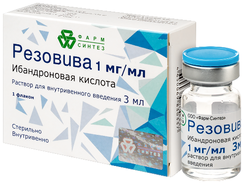 РЕЗОВИВА