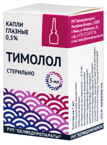 ТИМОЛОЛ